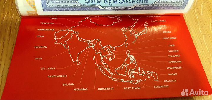 Боны Банкноты Азия