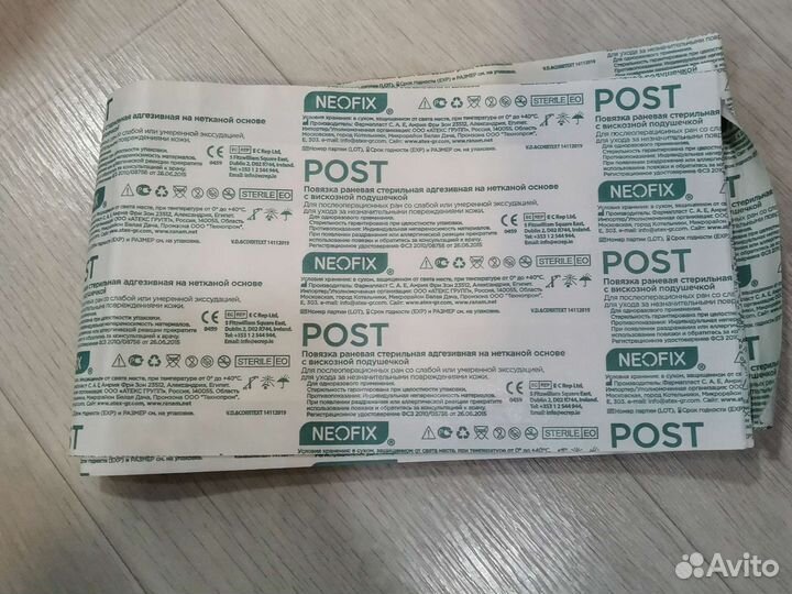 Пластырь послеоперационный космопор cosmopor