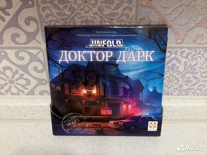 Игры настольные новые