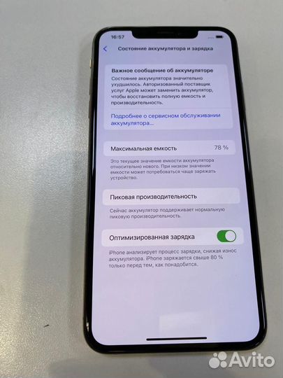 iPhone XS max 256 gb