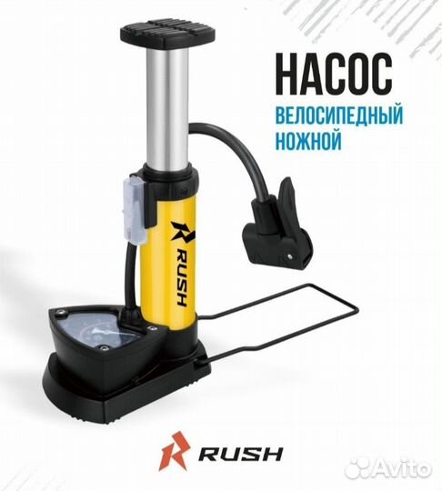 Насос для велосипеда с манометром. (новый)