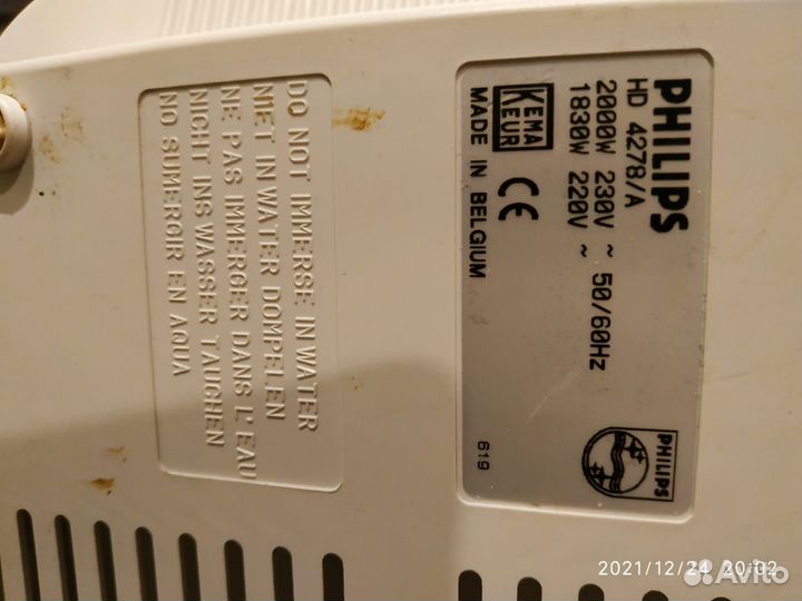 Фритюрница бу для дома