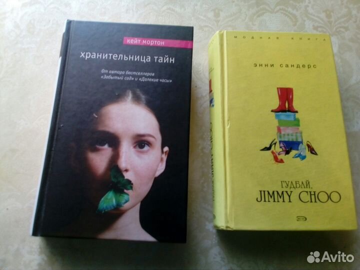 Книги в хорошем состоянии детективы и не только