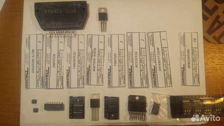 Радиодетали