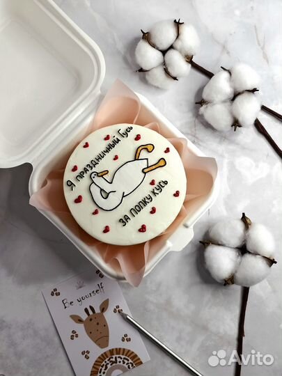 Бенто торты. Мурино. Срочные заказы