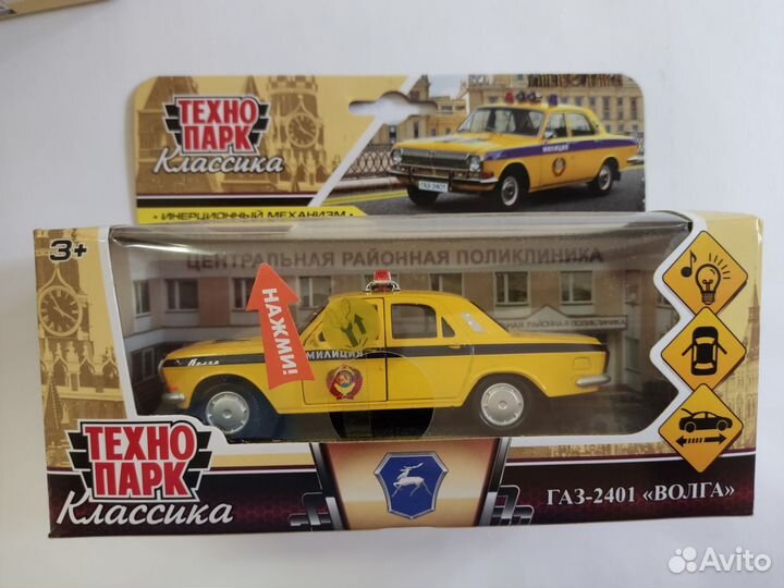 Коллекционная модель автомобиля