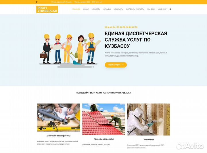 Создание и продвижение сайта на WordPress