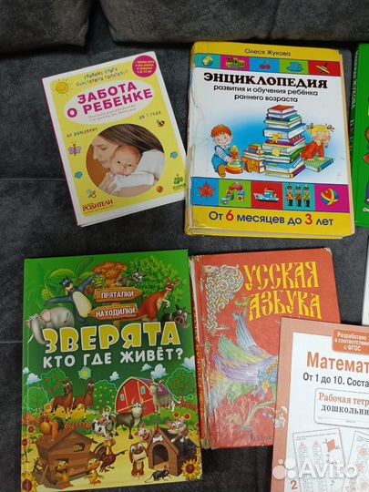 Книги для детей