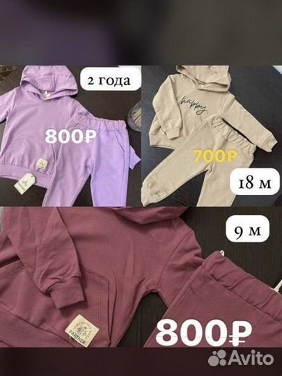 Спортивная форма для девочки