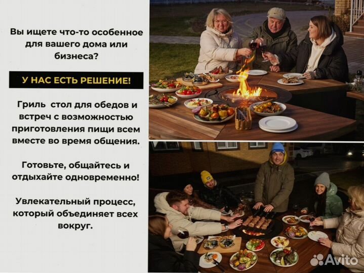 Барбекю стол очаг все размеры