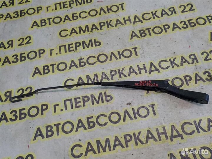 Поводок стеклоочистителя передний левый Daewoo Ne