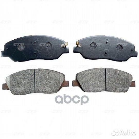 Ckkh-42 Колодки тормозные дисковые перед