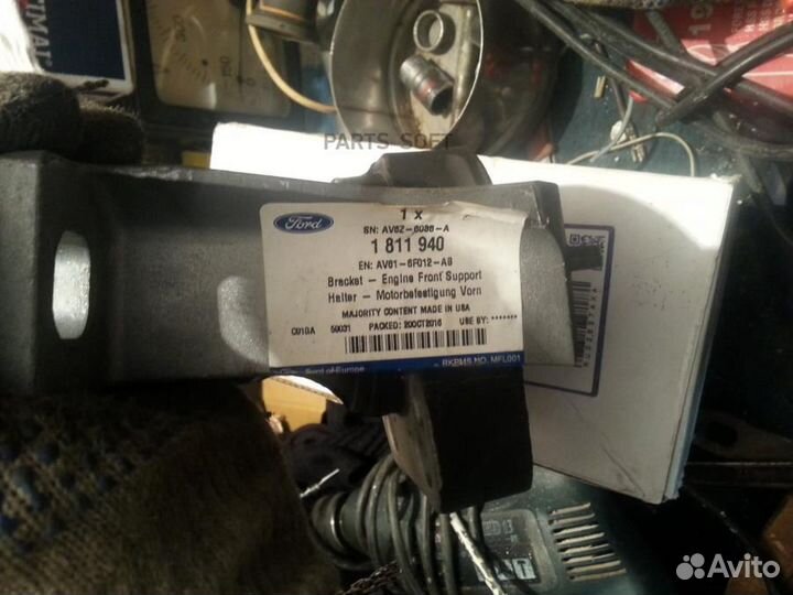 Опора двигателя