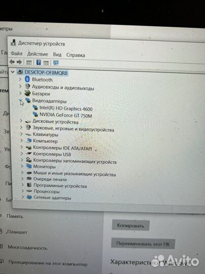 Asus n550jv на разбор