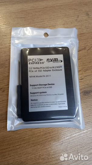 Адаптер SAS для ssd m2
