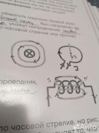 Варианты егэ по физике