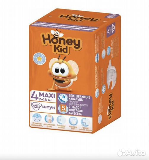 Памперсы детские