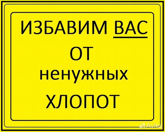 Ремонт роботов-пылесосов / кофемашин / тв