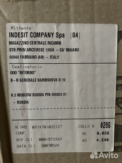 Люк стиральной машины