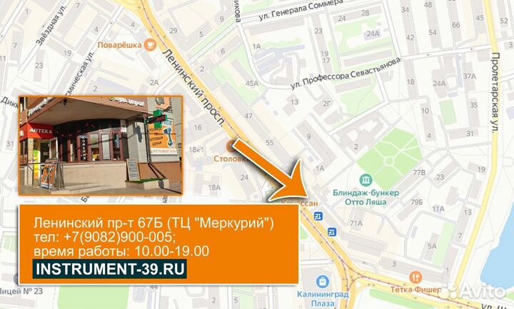 Перфоратор вертикальный acdc 1500 Вт 6 Дж Profi