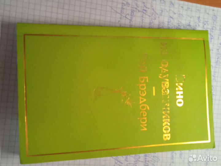 Вино из одуванчиков