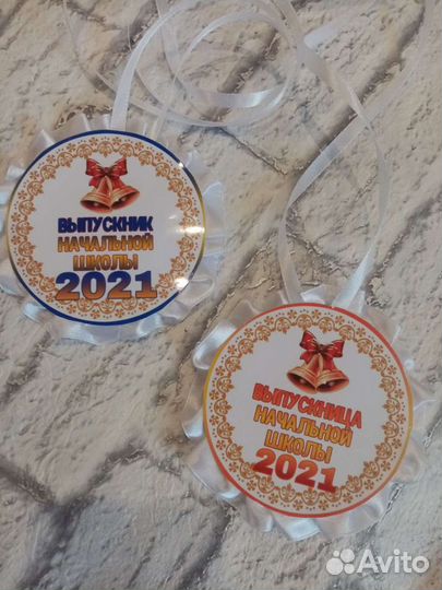 Медали выпусникам