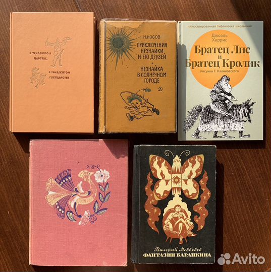 Детские книги одним лотом