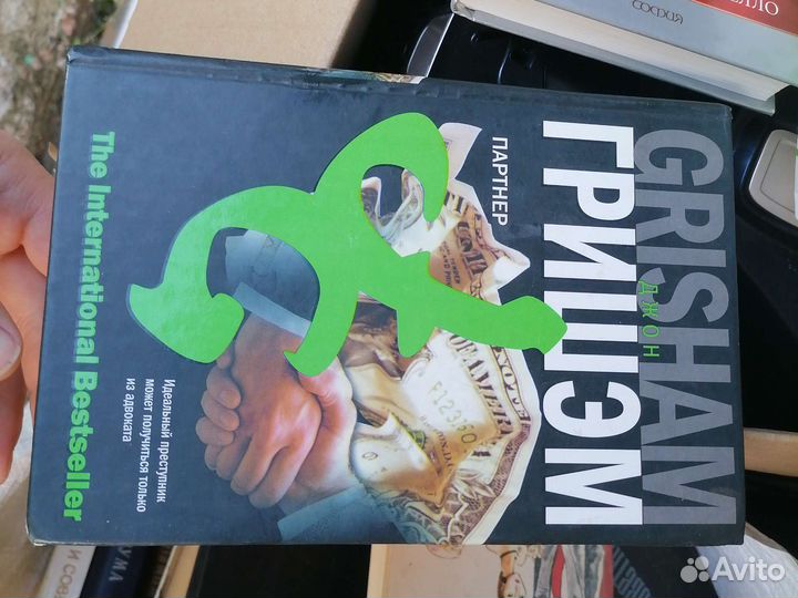 Зарубежный худлит