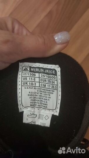 Коньки детские раздвижные