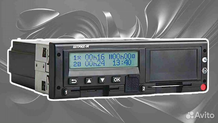 Новый тахограф Штрих.С установкой и гарантией