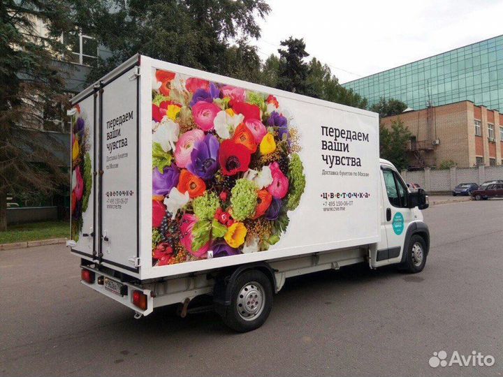 Оклейка автомобиля пленкой (брендирование )