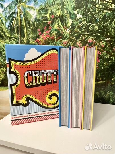 Скотт Пилигрим комиксы слипкейс