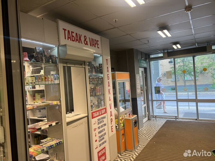 Табачный магазин