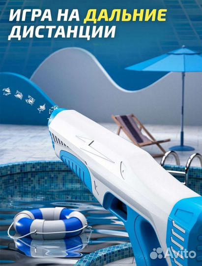 Водный автомат