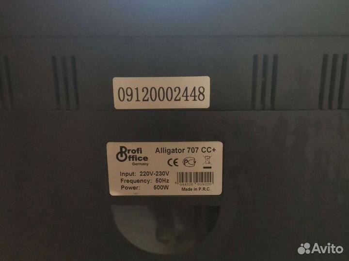 Шредер для бумаги