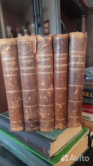 Книги сборник Глеб Успенский