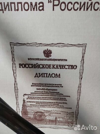 Дверное полотно 90 см коричневое