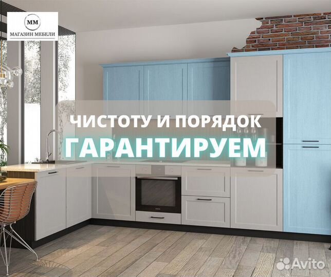 Кухонный гарнитур угловой