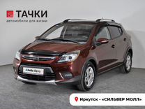 LIFAN X50 1.5 CVT, 2018, 54 916 км, с пробегом, цена 945 000 руб.