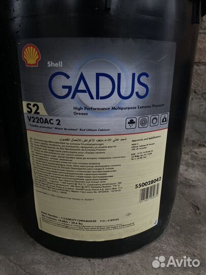 Смазка в ведрах