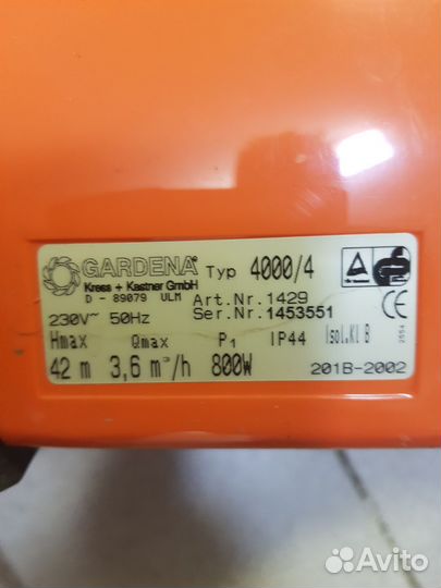 Насос садовый Gardena 4000/4