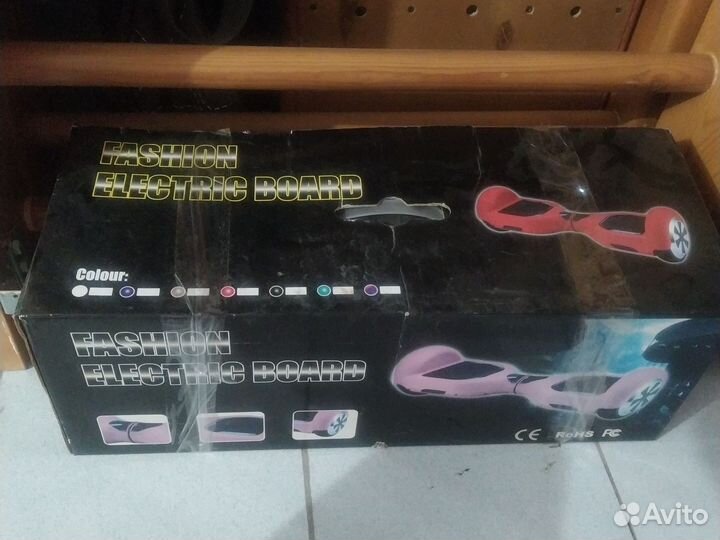 Гироскутер бу