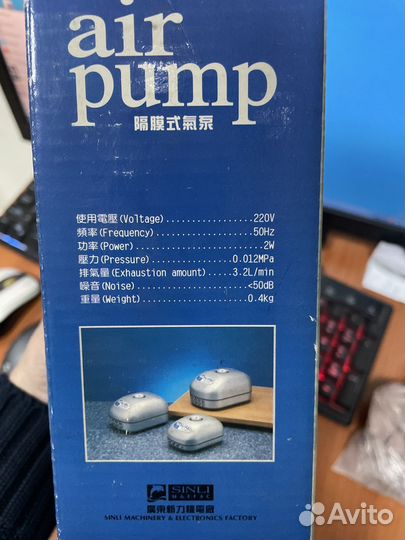 Компрессор для аквариума/ воздушный