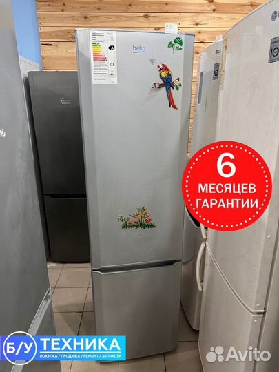 Холодильник Beko