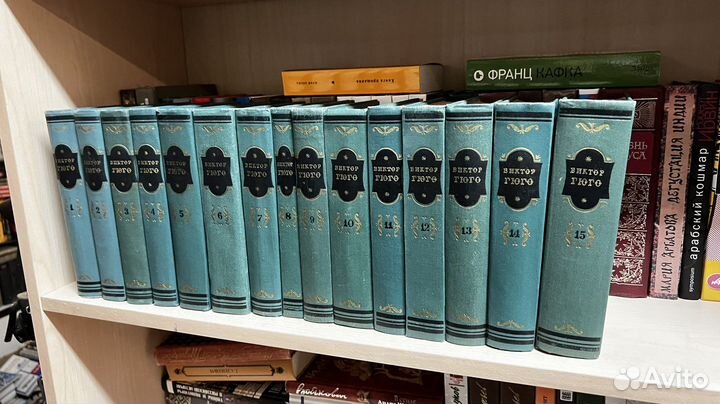 Виктор Гюго - Собрание сочинений в 15 томах 1956