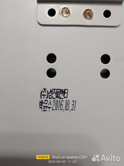 Авто магнитола