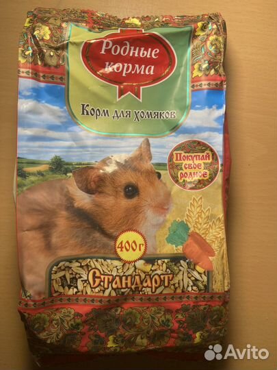 Корм для грызунов и др