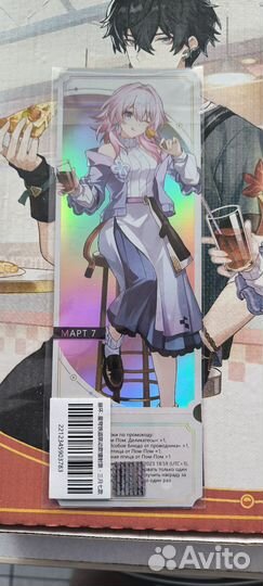 Билет на звездный экспресс (Купон Honkai starrail)