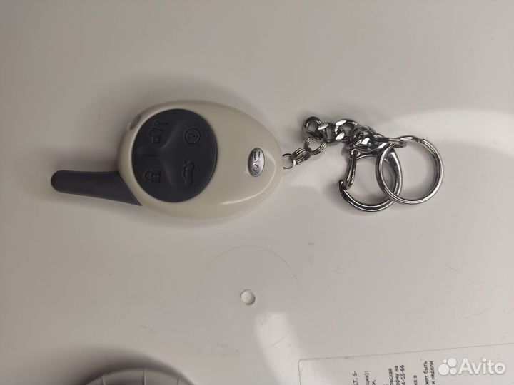 Брелок Scher-Khan Magicar 6 дополнительный