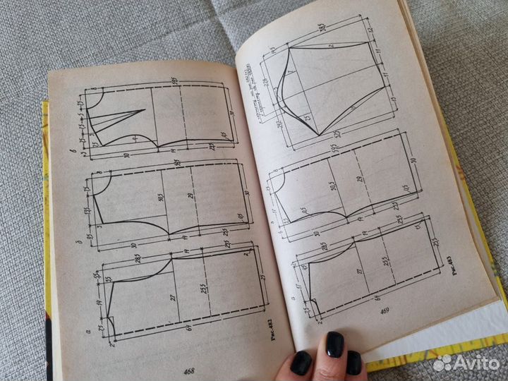 Книги шьем и вяжем 150 моделей юбок